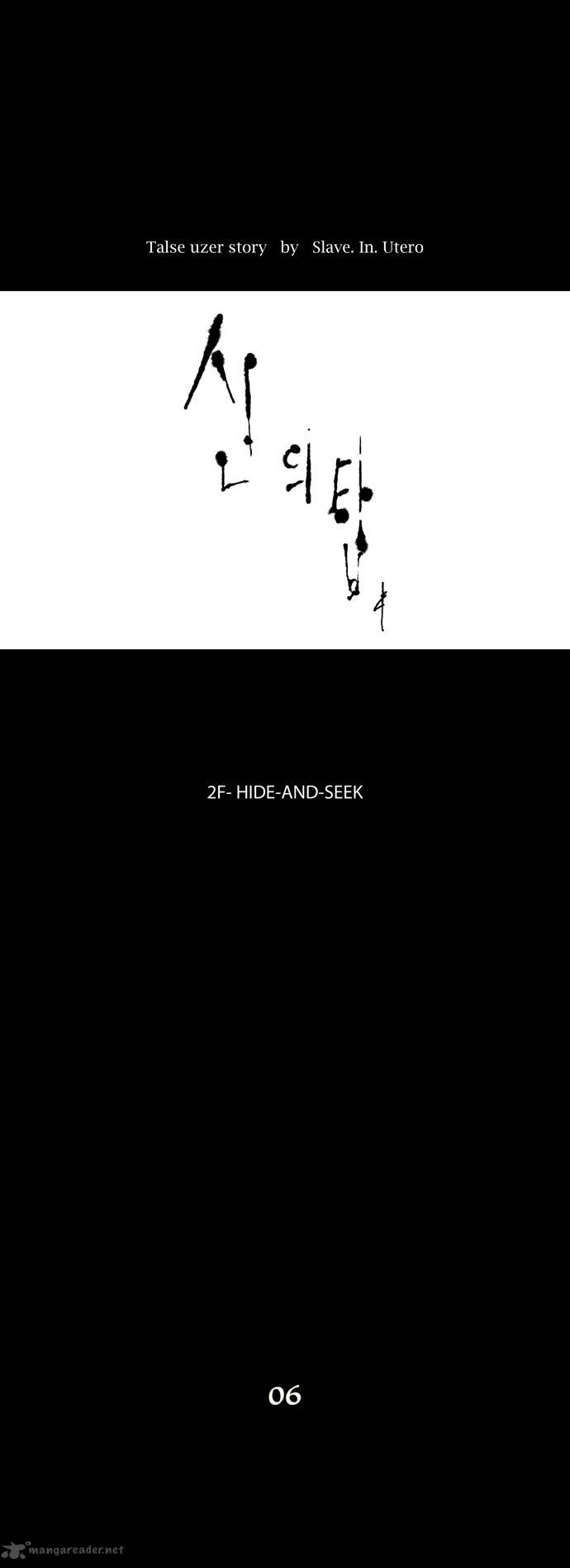Tower of God Chapter 40 image 13